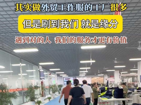 大货发走的背后，是一群人默默的坚持与守护